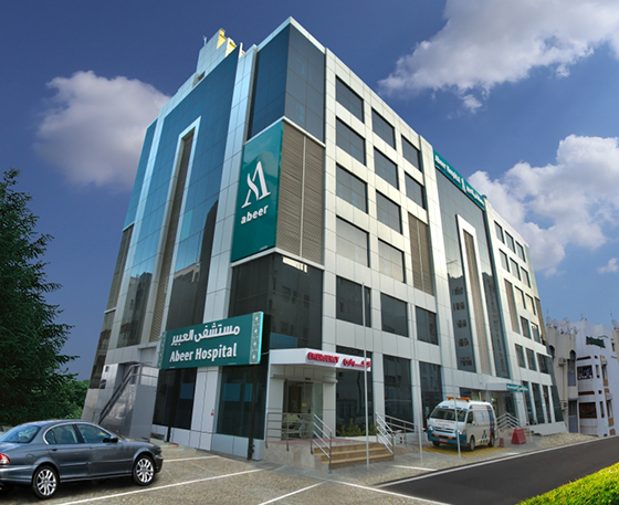 Abeer hospital oman